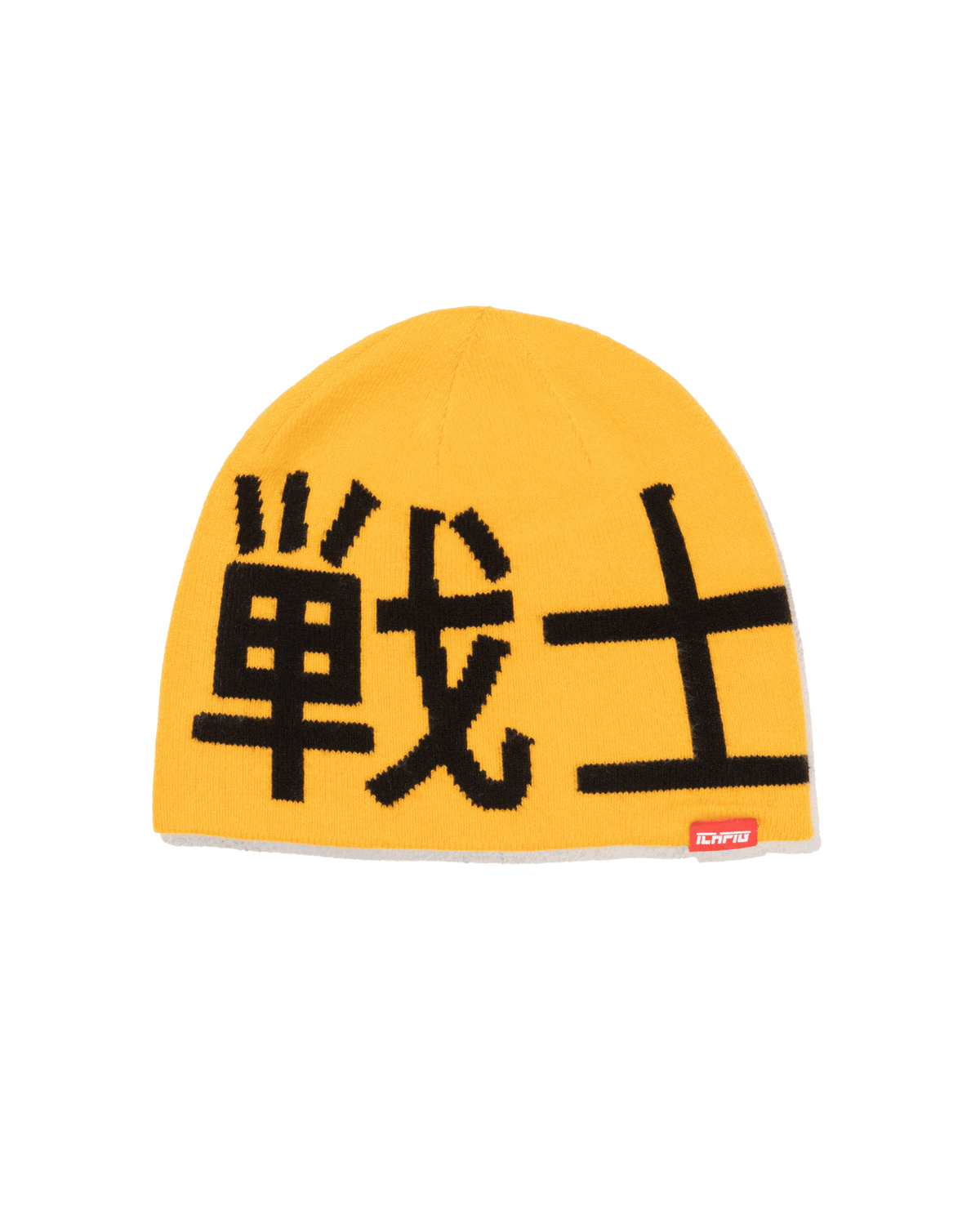 Warrior Reversible Skully - Yellow / Black
