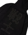 Warrior Pullcord Hood - Black