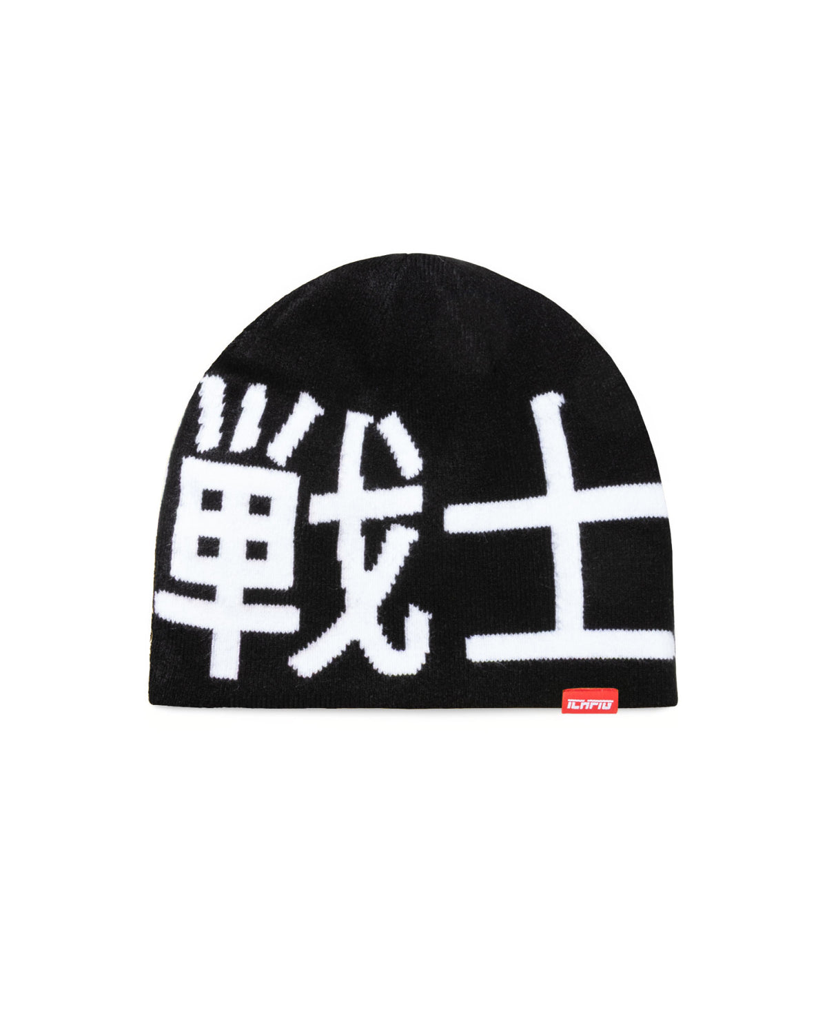 Warrior Reversible Skully - Yellow / Black