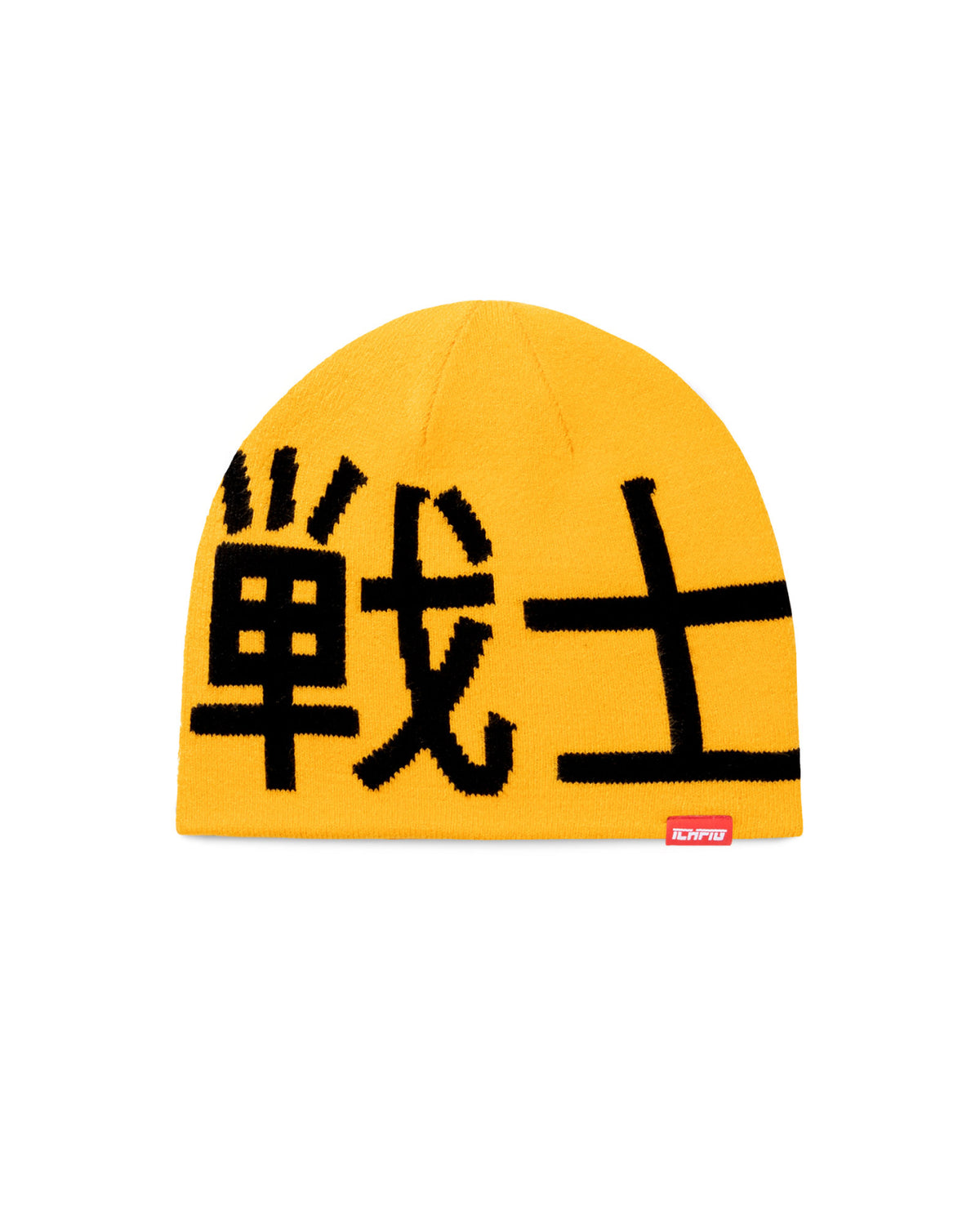 Warrior Reversible Skully - Yellow / Black