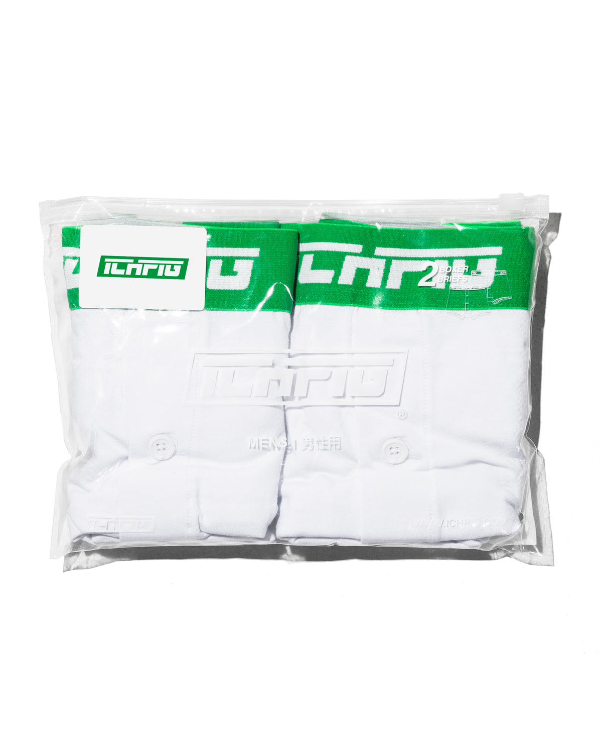 Boxer Briefs Pack - 2 x White